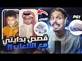 قصص بدايتي مع الالعاب 