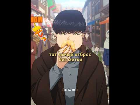 КОД 47549 | Нашли того, кто не умеет пользоваться магией | #аниме #анимемомент