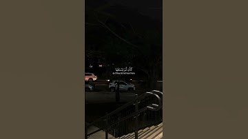 ارح سمعك بسمع القران الكريم #quran #قرآن #اكسبلور #ياسر_الدوسري