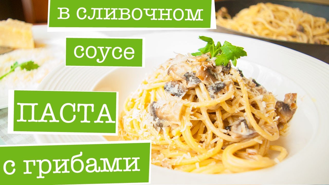 Сыром Сыром