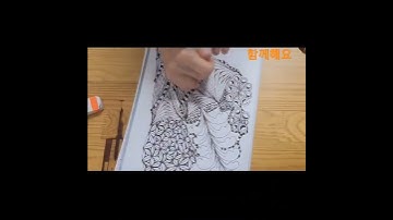 난!! 젠탱글 시간  #shorts #젠탱글 #1일1젠탱글 #DOVAN2022 #MKYU #젠탱글_숏츠