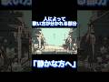 シャルルで人によって歌い方が分かれる部分「静かな方へ」#ボカロ #vocaloid #shorts