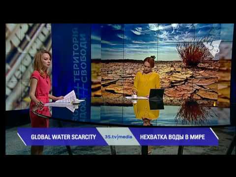 Видео: Susana De Anda на мисията за чиста вода в центъра на Общността