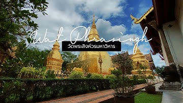 Skyflow Time-Lapse App on iPhone 11 Pro Wat Phrasingh in Chiang Mai