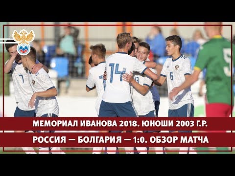 Video россия испания мини футбол