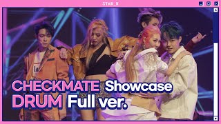 체크메이트(CHECKMATE) - DRUM (Stage full ver.)