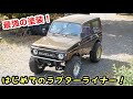 ［ジムニー］最強の塗装❗️ラプターライナーに初挑戦❗️