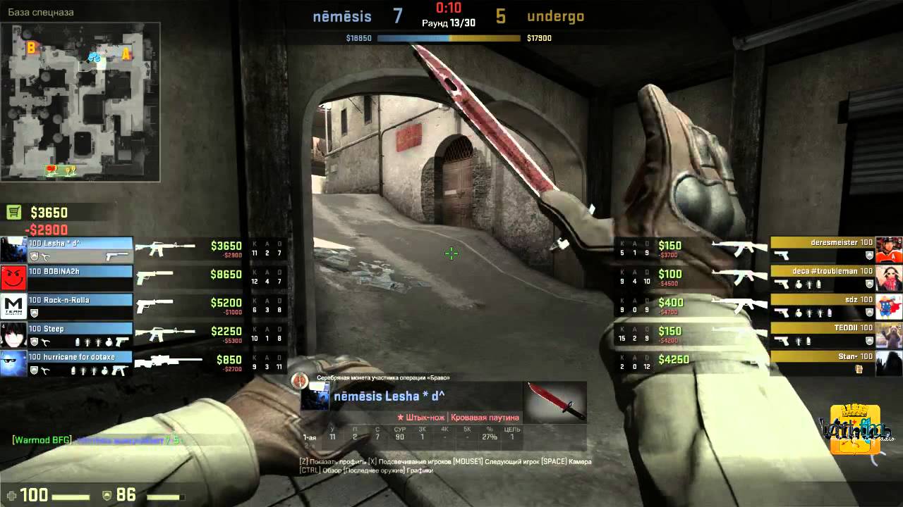 Финал Кубка Кирова по CS:GO Nemesis vs underGo - YouTube