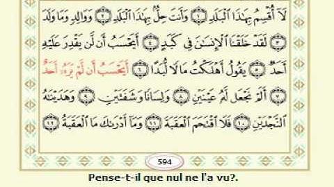 سورة البلد ش. السديس 90  Sourate Al-Balad  ,traduction Français