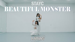 [LUMOS] 스테이씨 STAYC - BEAUTIFUL MONSTER /거울모드 Mirrored /Dance practice video / 2인 버전 2p ver./ 4K