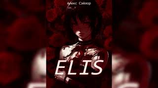 Alexseylor - Elis