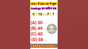 SSC GD Reasoning questions || SSC GD Exam 2023 || SSC GD Reasoning mok test #sscgd #ssc #shorts