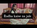 Radha kaise na jale choreographed by mamta