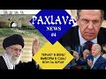 PaxlavaNEWS #4. Теракт в Вене/выборы в США/бои за Шушу