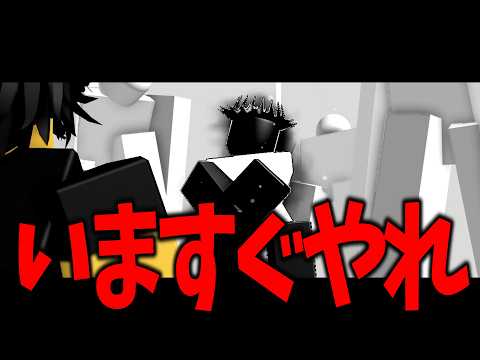 【roblox】【BIAST】このゲーム、神ゲーすぎます