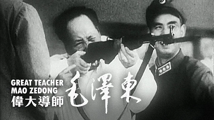 Great Teacher Mao Zedong [偉大導師毛澤東] ― Wang Kaiping (1976) | ⦇EN CC⦈ - DayDayNews