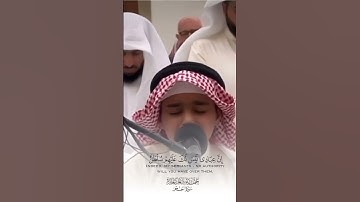 إِنَّ عِبَادِي لَيْسَ لَكَ عَلَيْهِمْ سُلْطَانٌ | تلاوة هادئة | القارئ: عثمان مشعل الحداد.