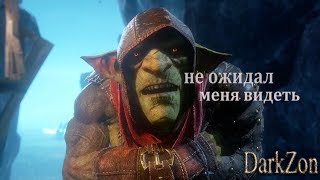 Маленький и даже очень опасный Styx он вернулся?(Styx: Shards of Darkness#1)