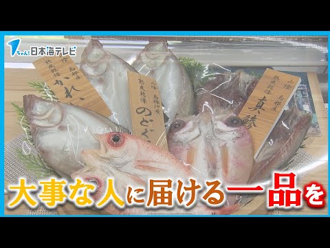 【お中元ギフトセンターオープン】百貨店の閉店受け島根県が主催　島根県松江市