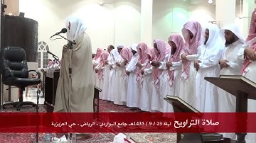 أجمل تلاوات الشيخ محمد العريفي l جديد