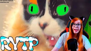 ЭТО не СЛИВКИ ШОУ RYTP РЕАКЦИЯ ЭТО не СЛИВКИ ШОУ RYTP РЕАКЦИЯ