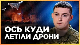 НІЧНИЙ НАЛІТ ШАХЕДІВ! ЄВЛАШ попередив: ворог може вдарити й у ВЕЛИКОДНЮ НІЧ