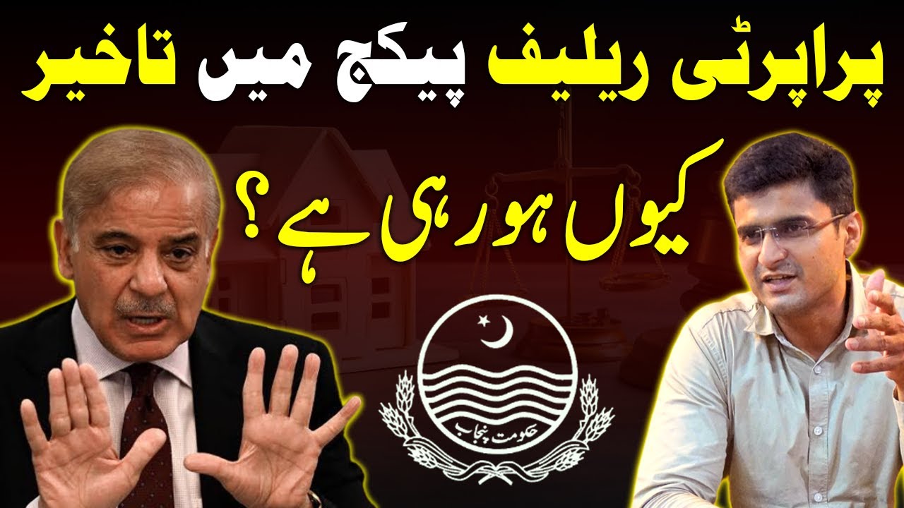 What is The Reasons Behind The Delay in The Property Relief Package | Latest News | February 2025