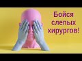 Почему Церковь запрещает обращаться к целителям, экстрасенсам, колдунам?