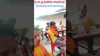 b.m.g.bablu musical gurop kootchal and harramar contect number 9131786266