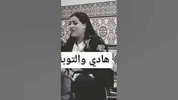 شيماء رباطية دنيا بطمة الاعراس المغربية مغربيات اجمل نساء الكون طنجة الحسيمة الريف ناظور 