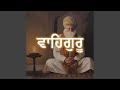 Waheguru waheguru simran jaap 1 hour