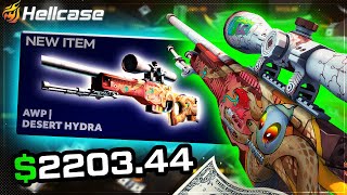 HELLCASE I WON $1000 CASE BATTLE! Hellcase Promo Code 2024