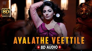 Ayalathe veettile'8D  lyrics in Film Matinee