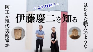 究極の古美術◼️蔵から釉薬ドロドロした凄そうな壺が出て来た！壷、花瓶、花道具、古物 fit=scale-down,w=1200