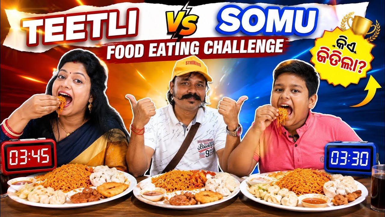 Latest Title & Thumbnail