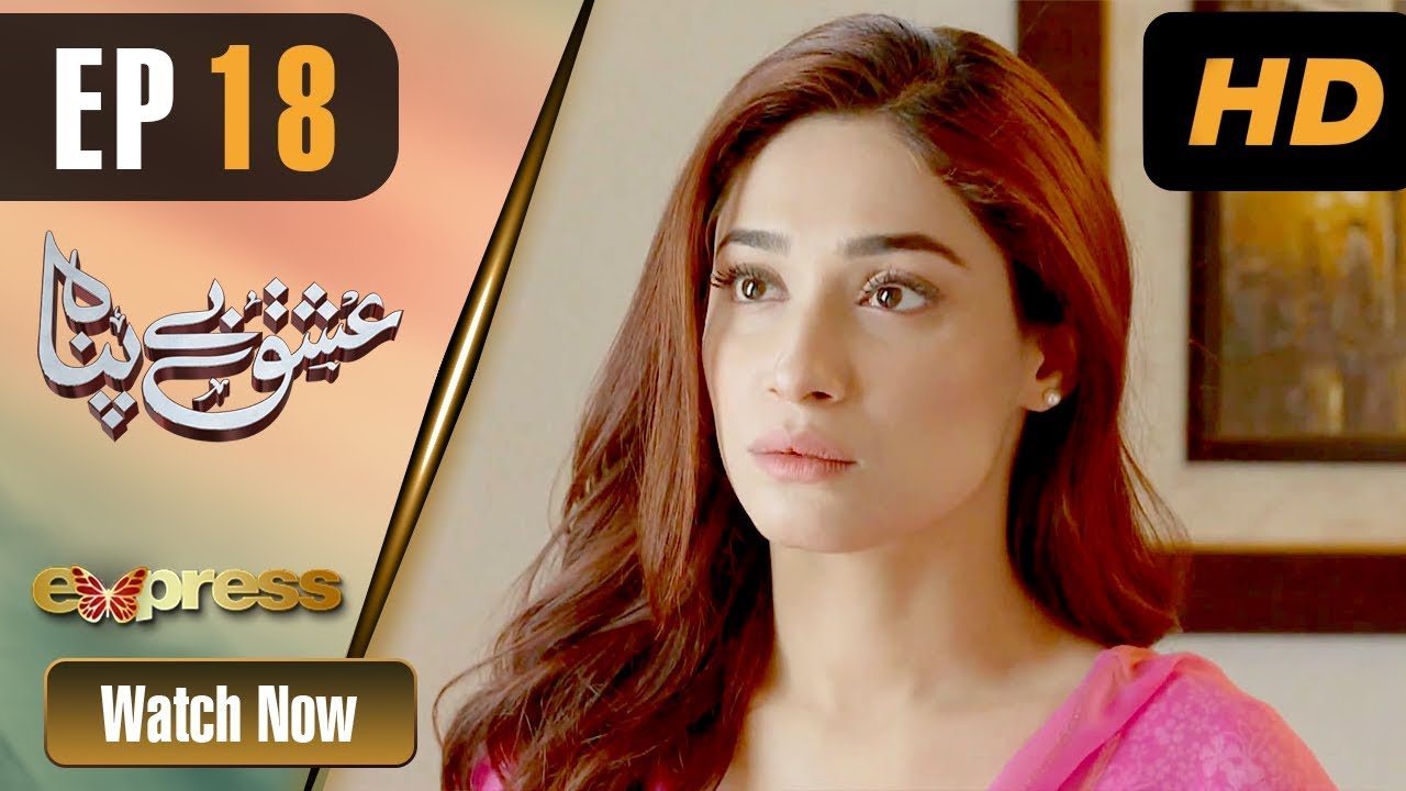 Ishq Bepanah - Episode 18 Express TV Dec 7