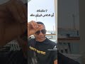 علامات الشخص الخبيث ٤ 