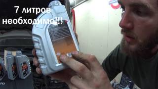 Замена масла в роботе Powershift GFT MPS6 Volvo Ford Инструкция Замена масла в роботе Powershift GFT MPS6 Volvo Ford Инструкция