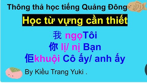 Thông thả học tiếng Quảng Đông 735: HỌC TỪ VỰNG TÔI- BẠN- CÔ ẤY/ ANH ẤY￼￼￼我-你-佢…