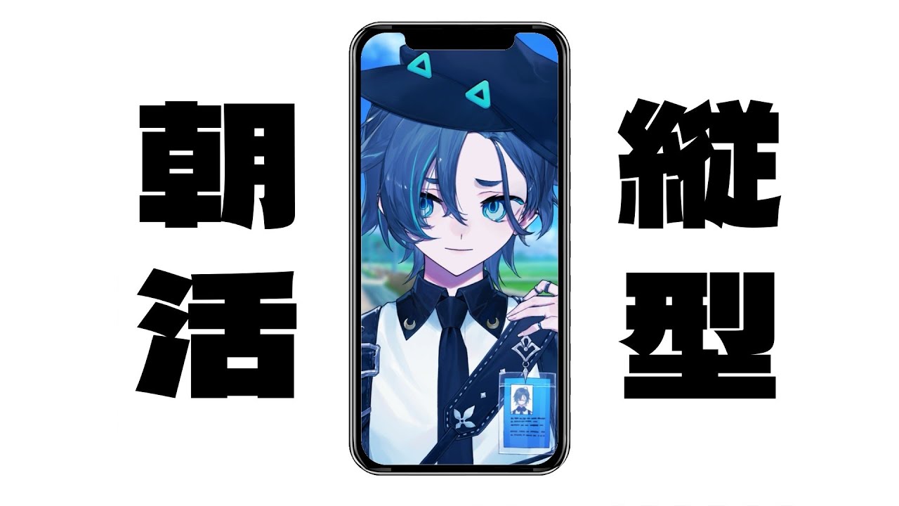 【初見歓迎/朝活雑談】おーはー【#新人Vtuber /夜月なぎ】