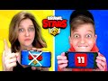 ELTERN vs KINDER in Brawl Stars! 😳