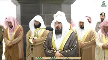 صلاة العشاء تلاوة بديعة من سورتي البلد و القدر 20 رمضان 1445هـ فضيلة الشيخ د.عبدالرحمن السديس