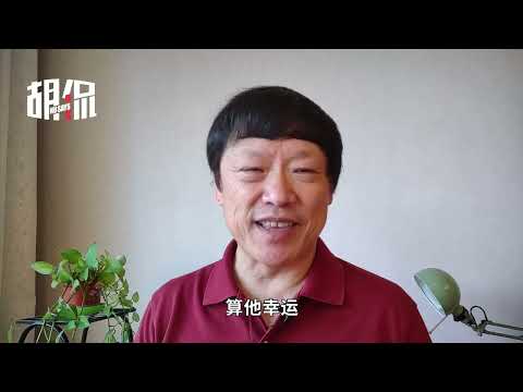 “北极鲶鱼”的爷爷被她炫耀出了严厉处分，真是报应