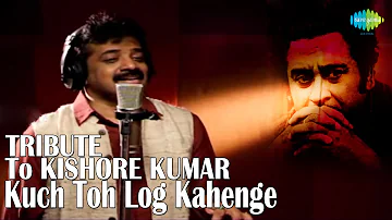 Kuch Toh Log Kahenge | A Tribute To Kishore Kumar | Hindi Video Song | Srinivas