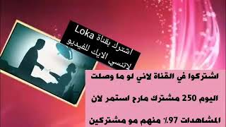 مسلسل اين انت واين انا الحلقة 21 كاملة مدبلجة