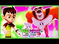 BEN 10 POWER TRIP #8 O IRADO ALIEN TIGRE RATH Gameplay PS4 Português