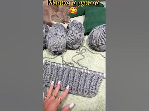 манжета рукава курдиганища готова😍 - YouTube