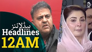 Fawad Chaudhry Vs Maryam Nawaz | Election In Pakistan | Aaj News