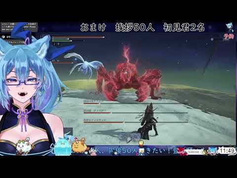 クリップ用【 エルデンリング ナイトレイン 】深度5 常世グノスター 泥仕合の末勝ち