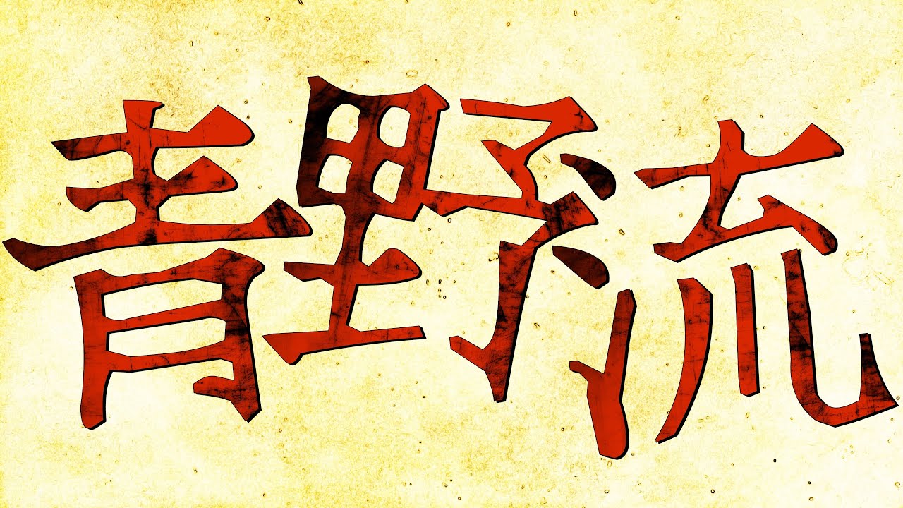 「青野流」を覚えたら横歩取りが楽しすぎてビックリした件